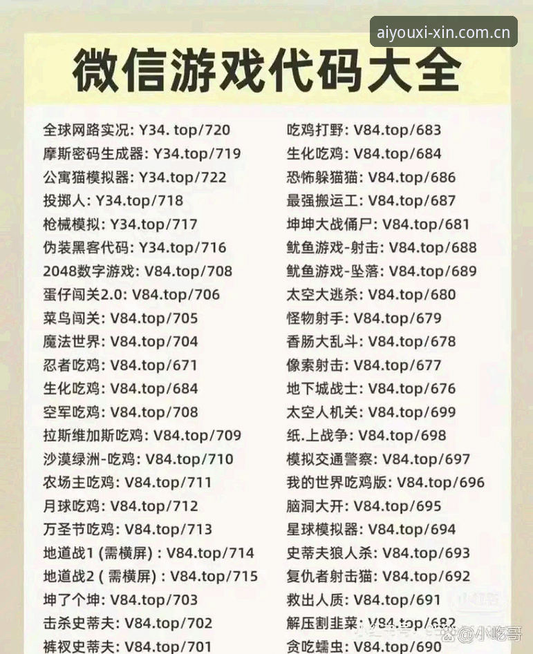 网页端爱游戏登录网页入口中国官方主页登录到底变了什么？实测三个细节告诉你答案