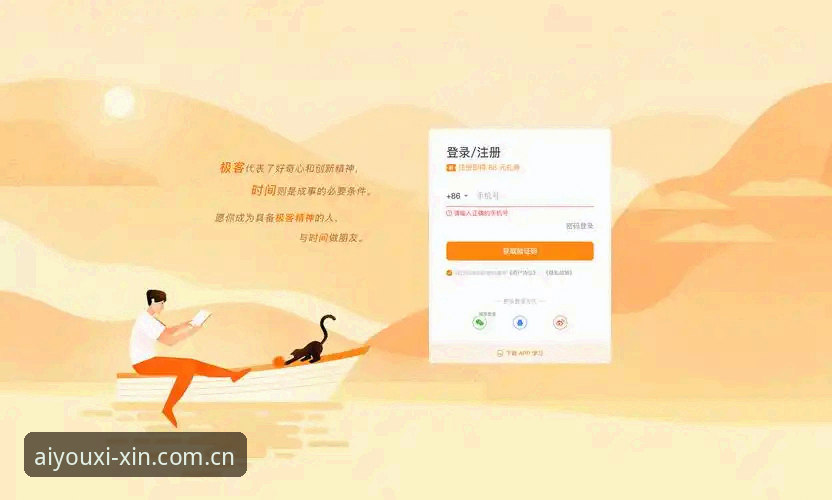 资深用户聊网页端爱游戏登录网页入口中国官方主页登录感受：从嫌弃到离不开