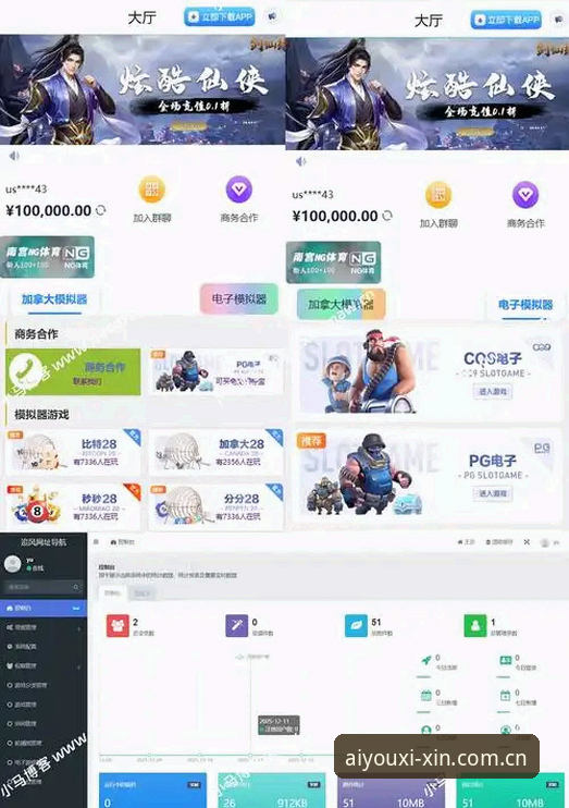 网页端爱游戏登录网页入口中国官方主页登录2026最新版本使用评测：大屏看球真的比手机强？